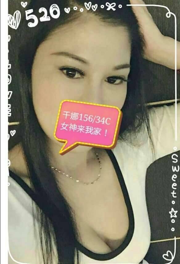 金門 秦麗 網紅 159/21/36D